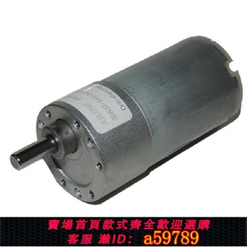 【台灣公司 可打統編】大扭矩JGB37-545 微型直流減速電機24V減速馬達 微電機全金屬齒輪