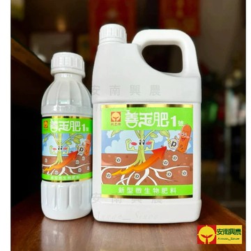 【興農牌】善玉肥1號 4L 微生物肥料 溶磷菌 高菌數 強健根群 果樹 多肉 鹿角蕨 玫瑰花卉適用