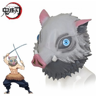 鬼滅の刃 嘴平伊之助 コスプレ イノシシの被り物 お面 マスク イノシシの頭 Staging Thinkhwa Com