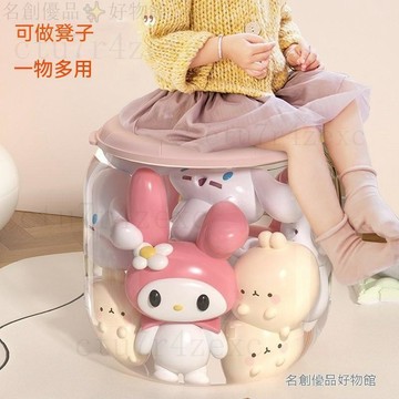 納凳兒童毛絨玩具娃娃玩偶納箱納桶神器透明儲物凳可坐凳子 凳子 單人凳 小凳子 椅子 單人椅 堆疊凳 簡易凳 方凳