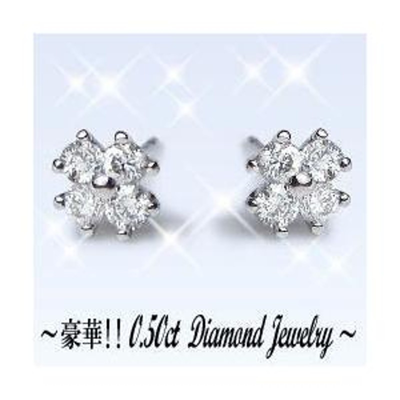 ダイヤモンドピアス K18YG PG WG 0.5ct フラワーダイヤモンドピアス