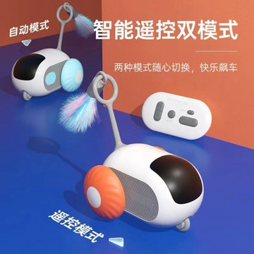 逗貓玩具車 引力跑跑車 電動猫咪玩具 自嗨解悶神器 逗猫棒 猫咪寵物用品 逗貓玩具 逗貓神器