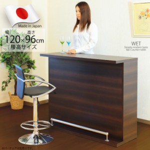 幅1cm バーカウンター 高さ96cm 腰高サイズ 棚板調節可能 カウンターテーブル キッチンカウンター 食器棚 作業台 レジカウンター 受付 通販 Lineポイント最大1 0 Get Lineショッピング