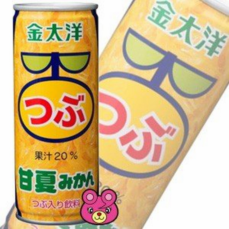 2021年ファッション福袋 太洋食品 金太洋 つぶオレンジみかん 250g缶×30本入