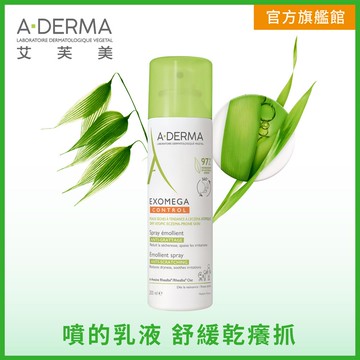 Aderma艾芙美新葉益護佳潤膚噴霧200ml
