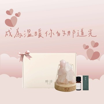 【快速出貨】💟七夕限定禮盒💟【粹淬Re:pure】暮光燈塔水晶擴香岩燈禮盒｜粉白水晶+佛手柑精油 附禮盒紙袋 情人節禮物 七夕禮物