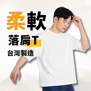 attwt 特製素t 雲朵t 短袖 台灣製