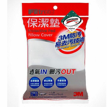 免運費 3M 保潔墊平單式枕套