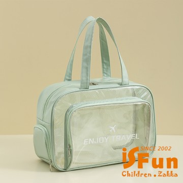 【iSFun】透明時尚  PVC防水大容量獨立鞋位運動旅遊手提袋/多色可選