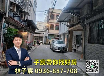 子宸帶你找好房｜大湳廣豐G05｜低總價透天｜桃園市八德區大義街