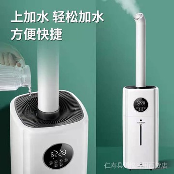 工業加溼器噴霧機回潮機大容量商用型蔬菜保鮮水果
