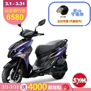 SYM三陽機車 Jet SL 125 SUPERC 七期 2026年出廠全新機車