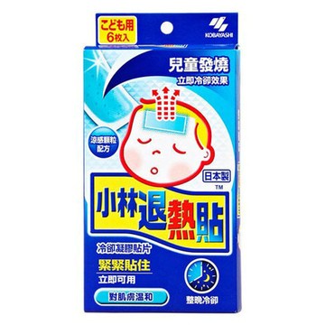 小林製藥 兒童退熱貼 6入