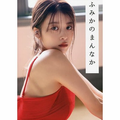 即購入可】直筆サイン入り 柏木由紀 アイドル誕生 本 書籍