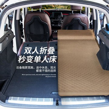 折疊床墊 車用床墊 車宿床墊 車床墊 【1287人收藏】汽車上睡覺神器SUV車載牀墊可摺疊旅行牀車載後車上睡覺神器後排
