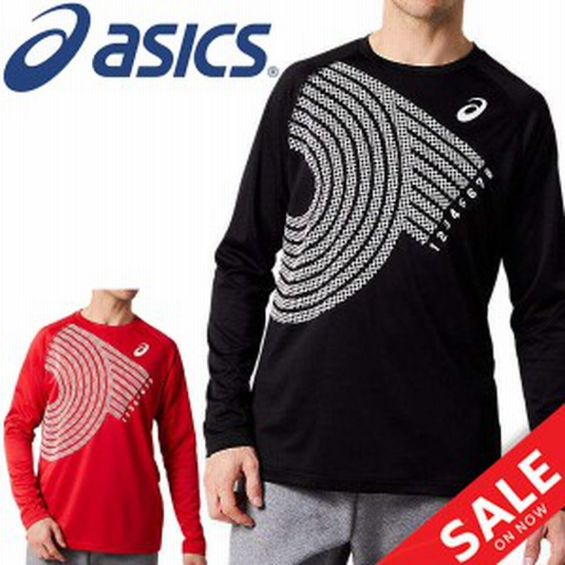 長袖シャツ Tシャツ メンズ アシックス Asics プリントロングスリーブトップ スポーツウェア 陸上競技 ランニング トラック フィールド 通販 Lineポイント最大1 0 Get Lineショッピング