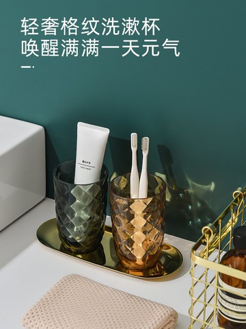 輕奢漱口杯刷牙杯牙刷杯子塑料牙具牙缸家用情侶套裝便攜式洗漱杯