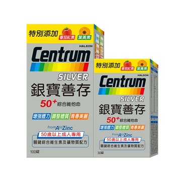 新銀寶善存 100+30錠/組