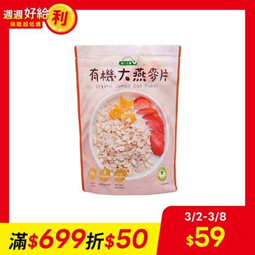 【統一生機】有機大燕麥片(400g/包)