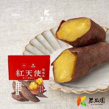 【瓜瓜園】紅天使烤地瓜350g 6包/10包 (日本茨城 卡樂比 健身 早餐 點心 低GI)