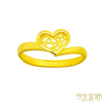 今生金飾 織心戒 黃金戒指