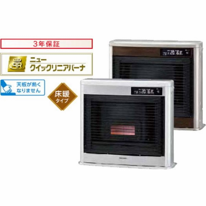 年製 コロナフィルネオ ｆｆ床暖式暖房機 Uh Fir70w シャンパンホワイト 寒冷地木造18畳まで Uh Fir70w Uh Fir70 Uhfir70 通販 Lineポイント最大0 5 Get Lineショッピング