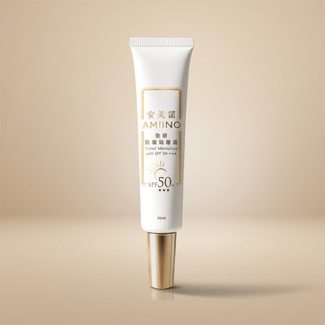 【安美諾 煥妍防曬隔離霜 SPF50+/UVA 】 最低66折