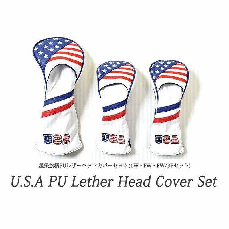 ゴルフ ヘッドカバー ウッド用ヘッドカバー ドライバー フェアウェイウッド ゴルフ小物 3点セットusa 星条旗 おしゃれ サンタリート If Gf0047 通販 Lineポイント最大0 5 Get Lineショッピング