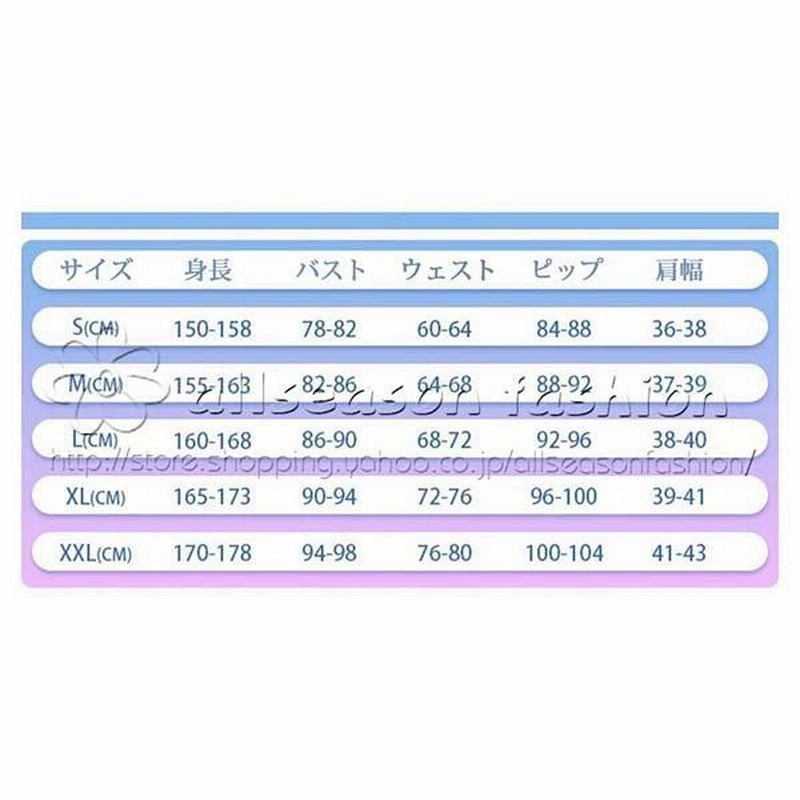 勝利の女神:NIKKE ニケ サクラ さくら コスプレ衣装 ウィッグ 靴 勝利の女神:NIKKE ニケ サクラ さくら コスプレ衣装 ウィッグ 靴