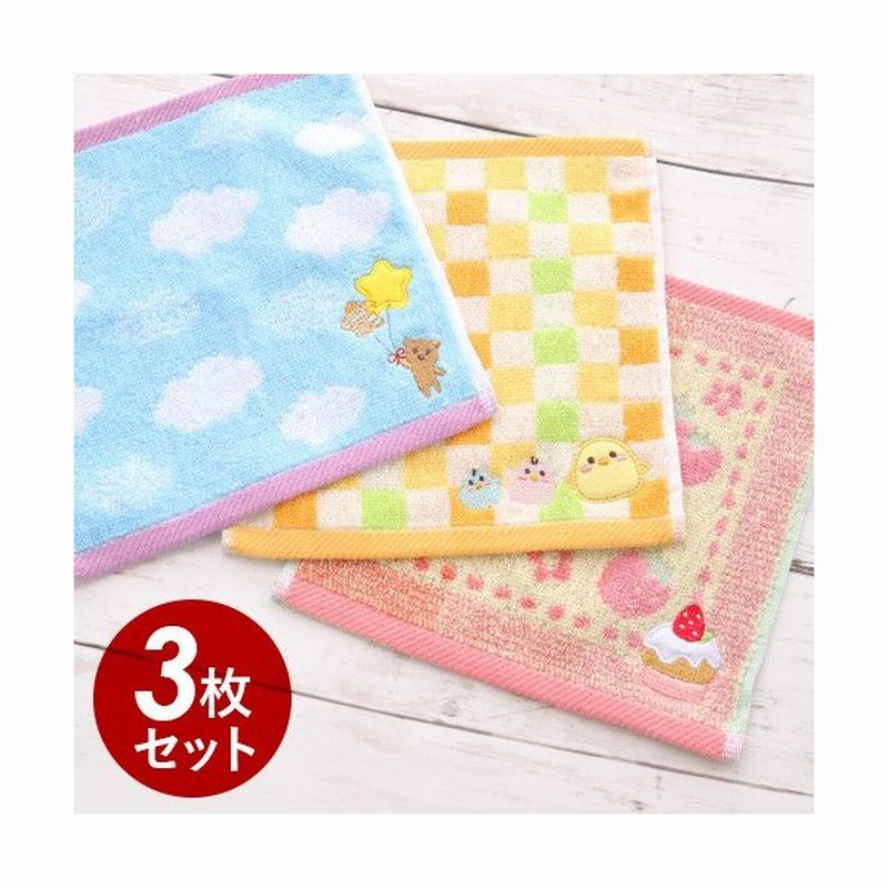 タオル タオルハンカチ ハンドタオル 3枚セット ドリーミー 送料無料 1000円 ポイント消化 子供 こども 安い かわいい 通販 Lineポイント最大0 5 Get Lineショッピング