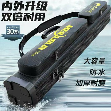 【户外运动】可摺疊竿包 魚竿包 釣竿袋 釣竿包 釣魚包 魚竿袋 竿袋 路亞竿袋加厚耐磨魚竿具包魚竿包釣魚