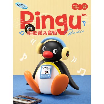 馬克圖布Pingu大娃音箱便攜式迷你小音響高音質藍牙生日禮物女生
