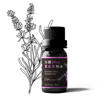 【卡佛香】法國Diva薰衣草精油