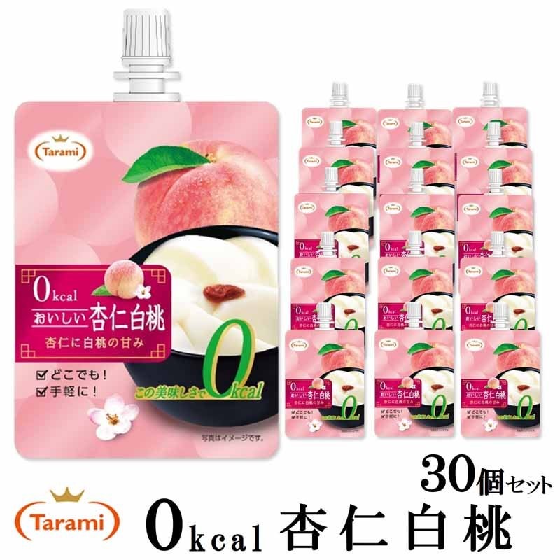 たらみ 0kcal おいしい杏仁白桃 150g 30個セット ゼロカロリー 飲むゼリー 通販限定 通販 LINEポイント最大0.5%GET |  LINEショッピング