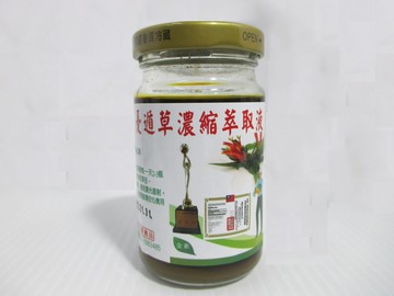 憂遁草濃縮萃取液 每瓶優惠只要300元