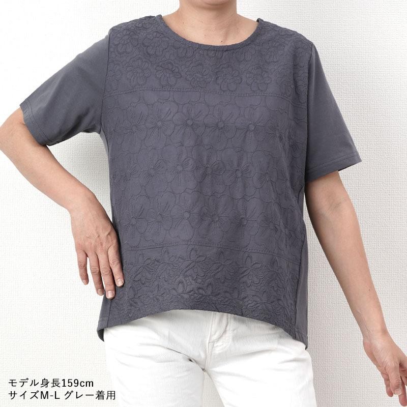 高齢者婦人服 Tシャツ レディース 夏 80代 70代 60代 おしゃれ シニア