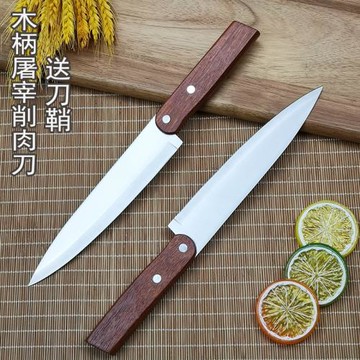 木柄水果刀家用不銹鋼鋒利削皮刀長款廚房刀具削肉刀剔骨刀瓜果刀