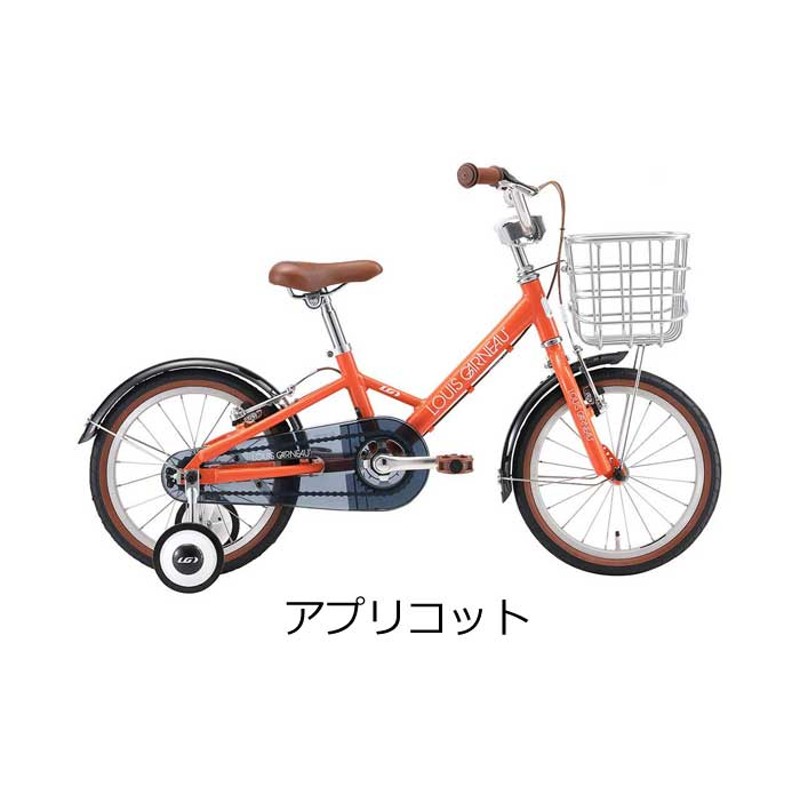 ☆新品 ルイガノ ジュニアモデル 型落ち