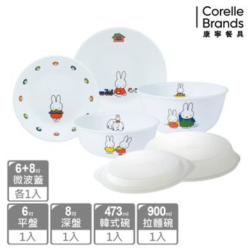 【美國康寧 】CORELLE Miffy  餐具六件組