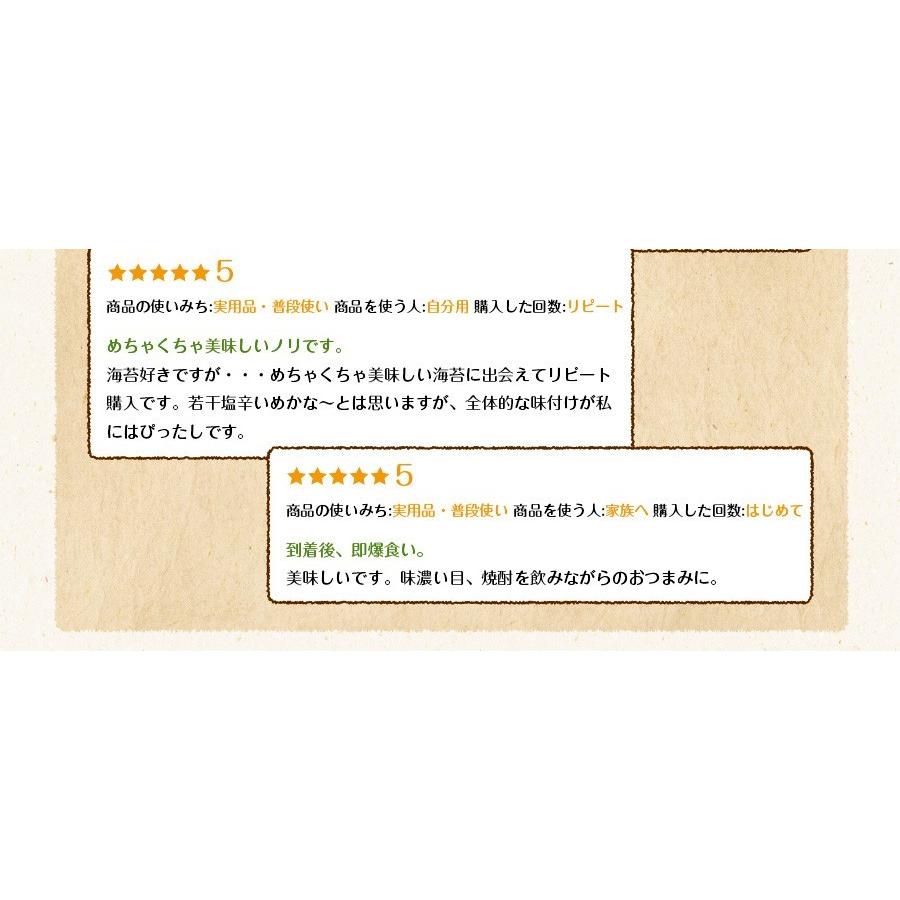 味付け海苔 訳あり 有明産プレミアム味付海苔 2袋セット メール便 送料無料 味海苔 味付海苔 訳あり ワケあり 葉酸 タウリン お取り寄せグルメ