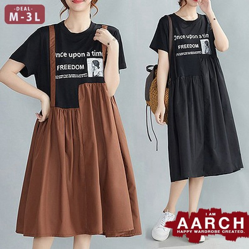大きいサイズ レディース ファッション ワンピース ぽっちゃり おおきいサイズ あり オーバーサイズ アシメ ドッキング切替 Tシャツワンピース M L Ll 3l 春夏 通販 Lineポイント最大0 5 Get Lineショッピング