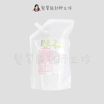 立坽『溫度塑燙劑』哥德式公司貨 Milbon LN閃亮溫塑燙髮劑2劑800ml(補充包) 液狀 IR03