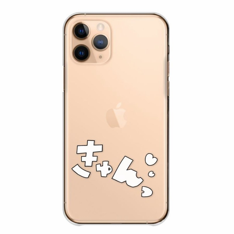 携帯ケース♡ 66712971-39a8-472d-a023-
