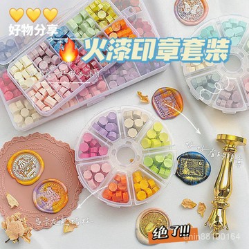 新上火漆印章全套工具一整套便宜學生版粉色印套裝溶爐章勺火氣勺子爐 K6ZF