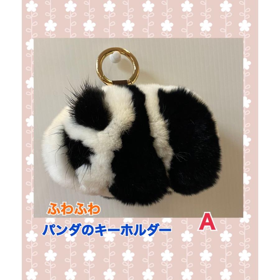 入手困難 パンダ★最高級ミンクファーチャーム/キーホルダー毛皮ファー 楽天市場】リアルファー パンダ ファーチャーム 12cm 15cm