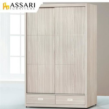 【ASSARI】霍爾白梣木4.5X7尺下二抽推門衣櫃(寬141x深60x高210cm)