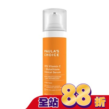 寶拉珍選C25瞬效亮白淡斑精華30ml