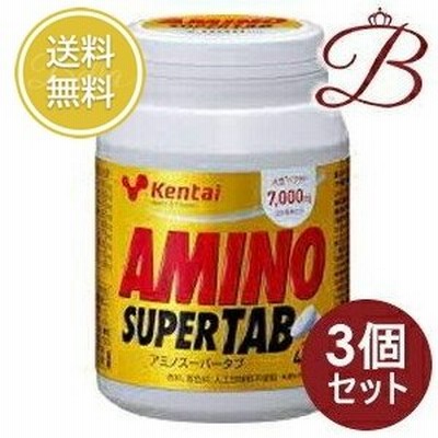 【×3個】kentai ケンタイ アミノスーパータブ 450粒