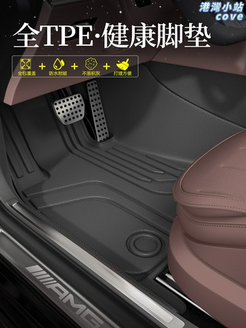 【專車專用】日產汽車腳墊 全包圍腳墊 TPE腳墊 汽車腳墊 專車定製 雙層可拆卸 防水防滑 環保無異味 適用於天籟軒逸奇駿逍客