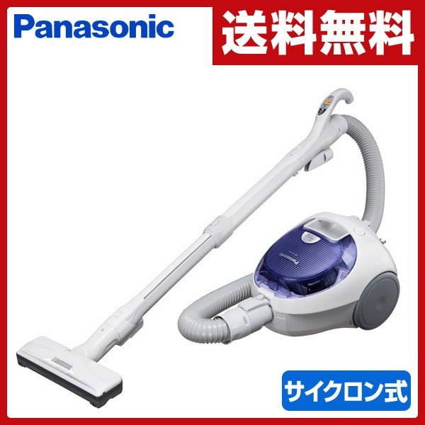 Panasonic パナソニック MC-SV140J-AH 掃除機 新品未開封